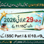 Federal Board Finally Reveals Date for Class 9 and 10 Exam Results 2026