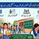 Punjab Orders Private Schools to Offer Free Education for Underprivileged Students Update 2026