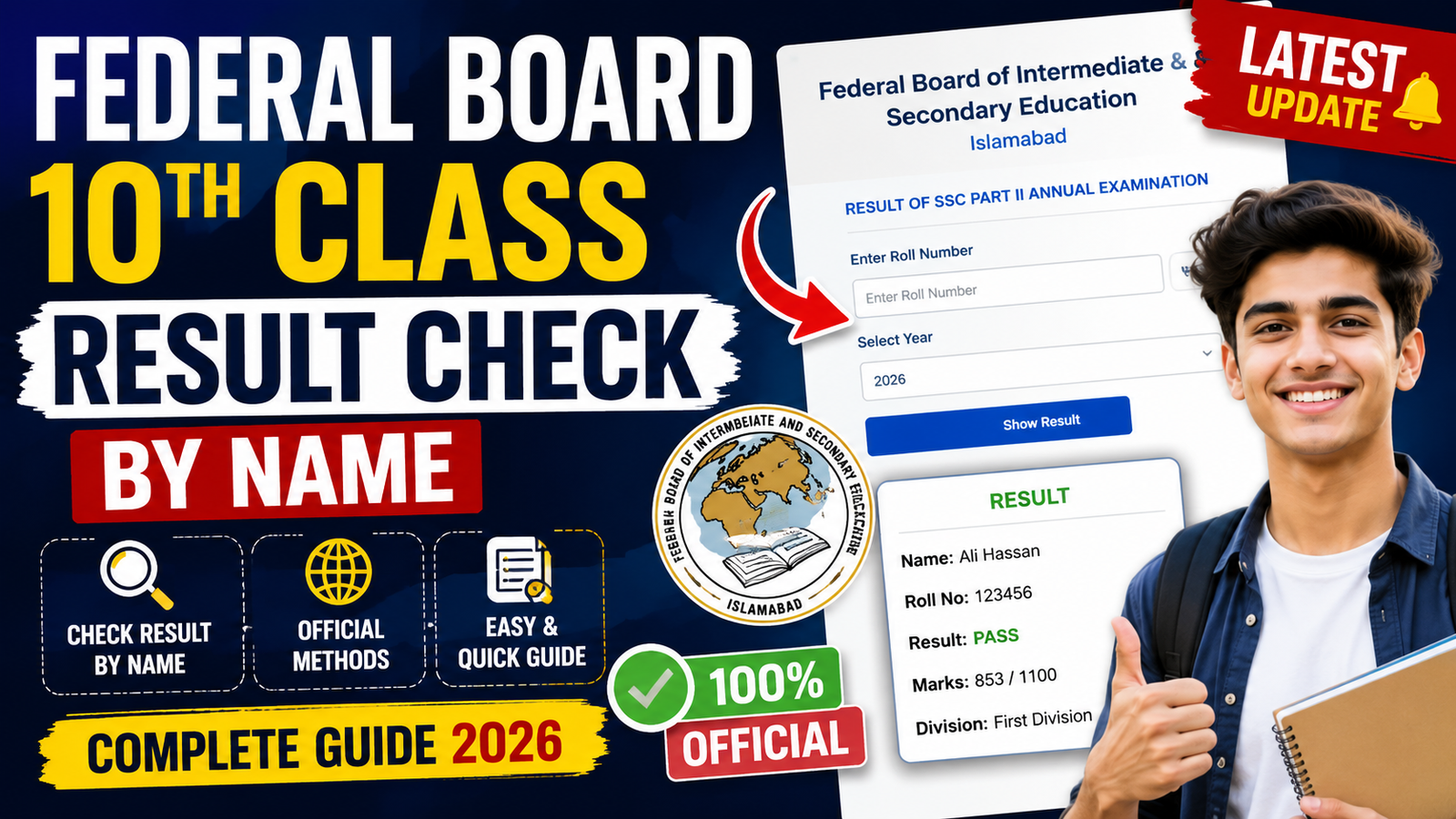 federal-board-10th-class-result-check