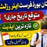 1st Year Result Date 2026 Multan Board