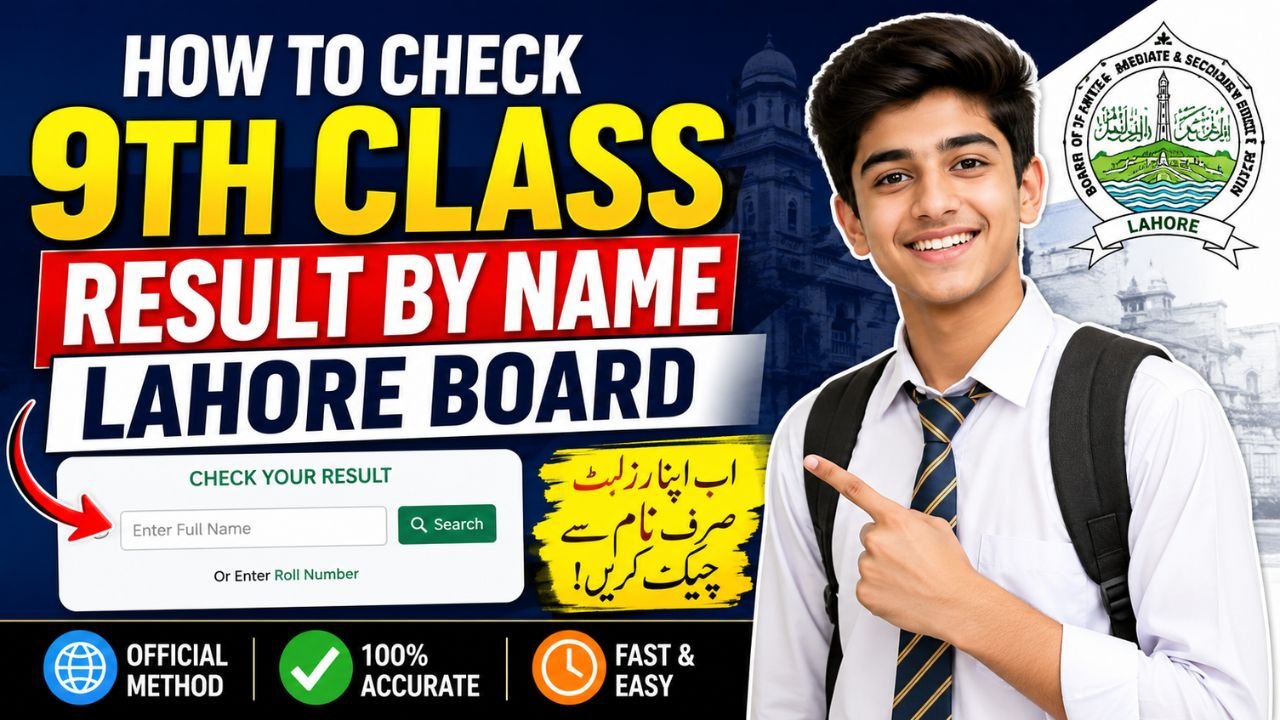 how to check 9th class result by name lahore board