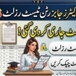 Educators Jobs Written Test Result 2026 Merit List