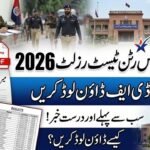 Punjab Police Written Test Result