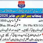 Punjab Para Force Jobs 2026: 1,010 Sergeant Vacancies – Apply by August 20, 2026