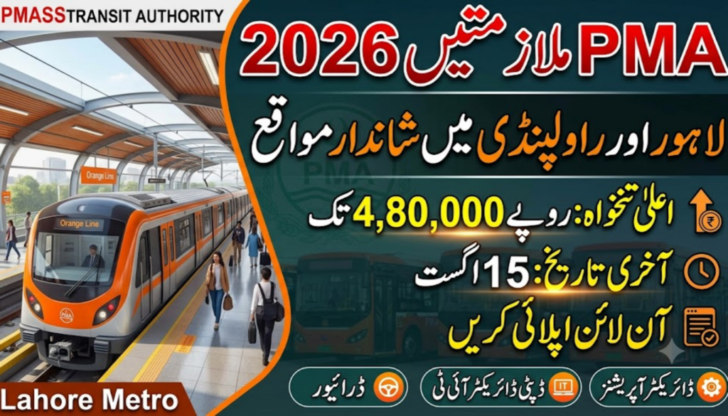 Punjab Masstransit Authority PMA Jobs 2026