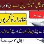 Pakistan Aeronautical Complex PAC Kamra Jobs