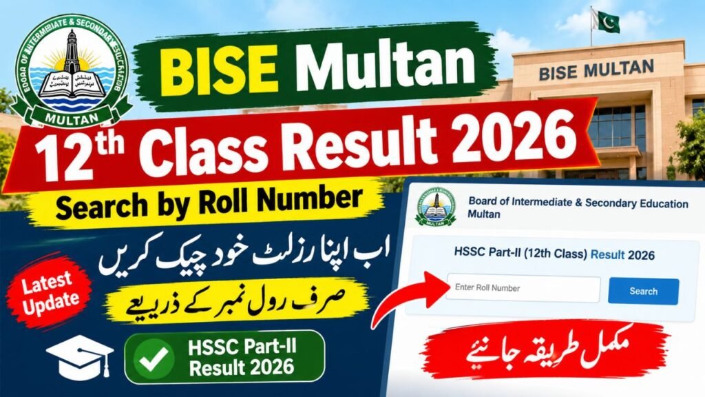 BISE Multan 12th class result 2026
