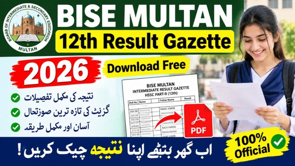 BISE Multan 12th result gazette 2026
