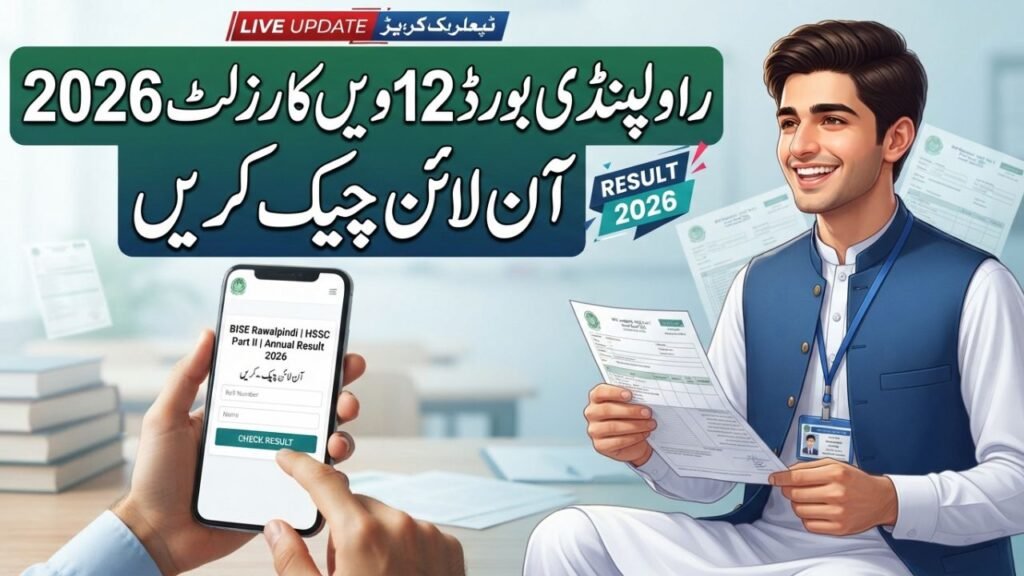 BISE Rawalpindi 2nd year result 2026
